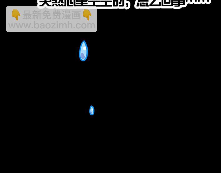 第29话：真爱被谎言掩盖(1/2)-第29话