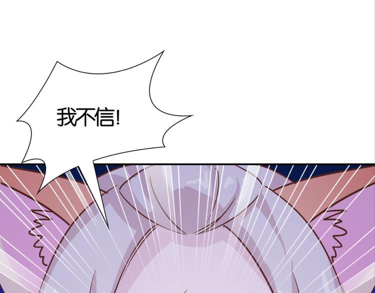 第29话：真爱被谎言掩盖(1/2)-第29话