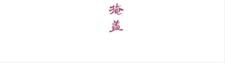 第29话：真爱被谎言掩盖(1/2)-第29话