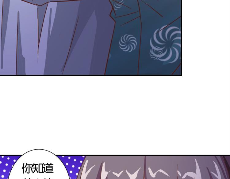 第29话：真爱被谎言掩盖(1/2)-第29话
