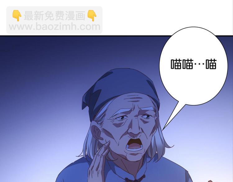 第31话：猫雀之争&mdash;&mdash;寻猫婆婆(1/2)-第31话