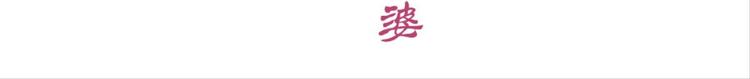 第31话：猫雀之争&mdash;&mdash;寻猫婆婆(1/2)-第31话