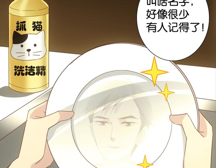 第31话：猫雀之争&mdash;&mdash;寻猫婆婆(1/2)-第31话
