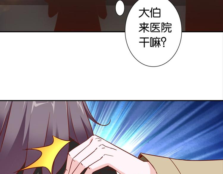 第33话：世界有鸟人(1/2)-第33话