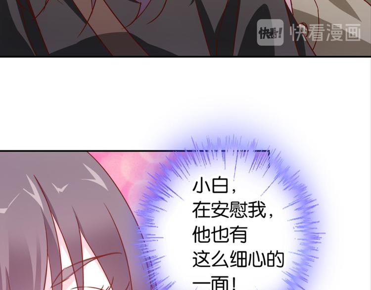 第33话：世界有鸟人(1/2)-第33话