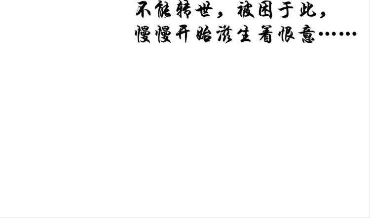 第35话：雀鸟有恨(1/2)-第35话