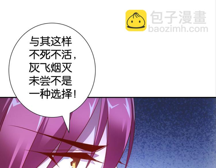 第35话：雀鸟有恨(1/2)-第35话