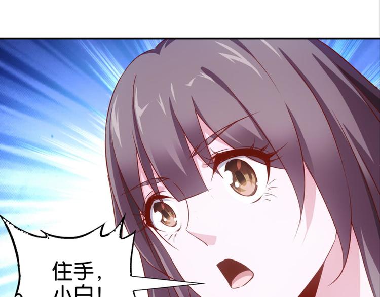 第35话：雀鸟有恨(1/2)-第35话