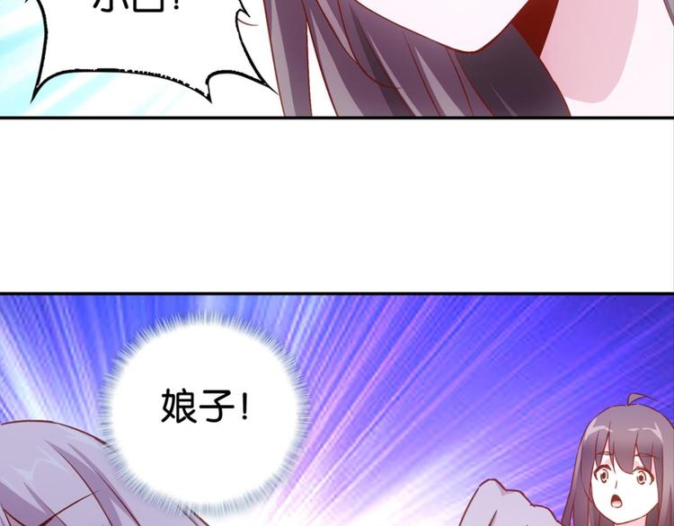 第35话：雀鸟有恨(1/2)-第35话