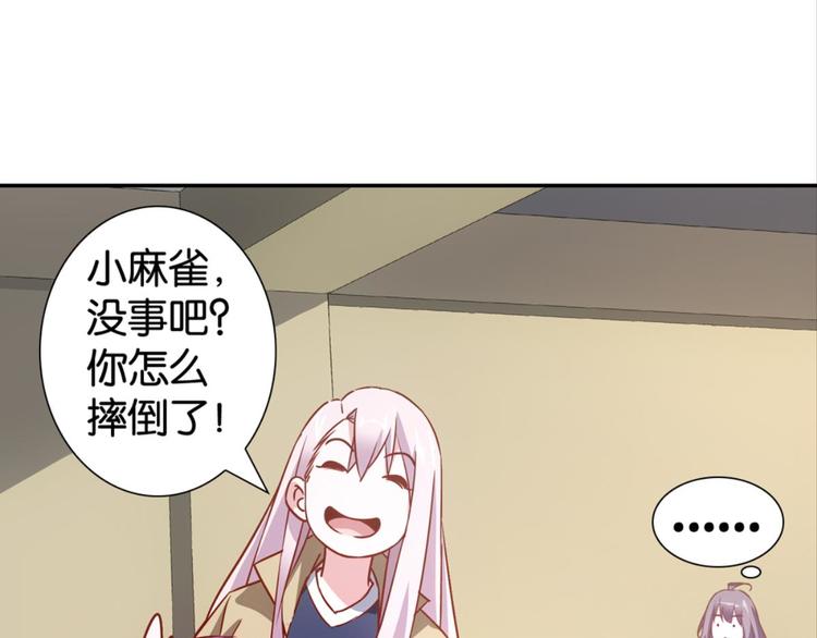 第35话：雀鸟有恨(1/2)-第35话