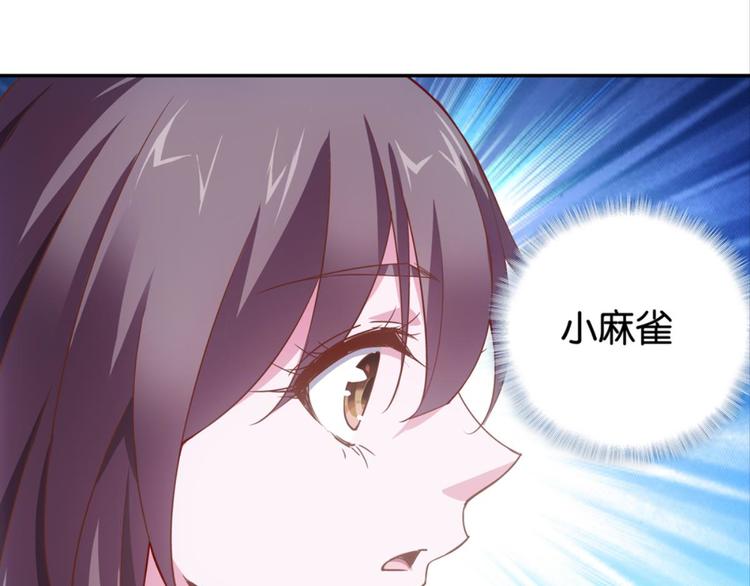 第35话：雀鸟有恨(1/2)-第35话