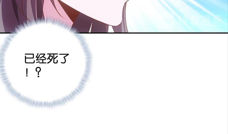 第35话：雀鸟有恨(1/2)-第35话
