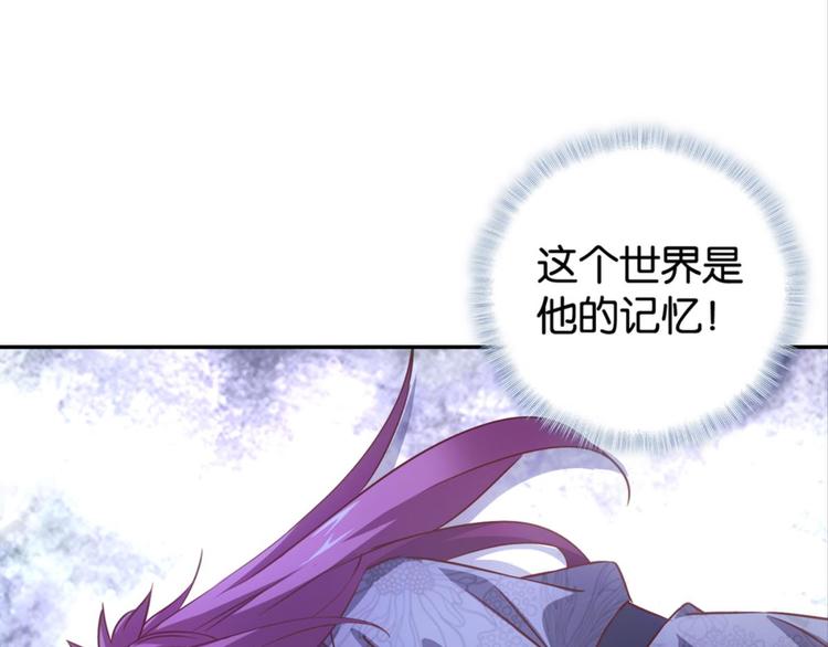 第35话：雀鸟有恨(1/2)-第35话