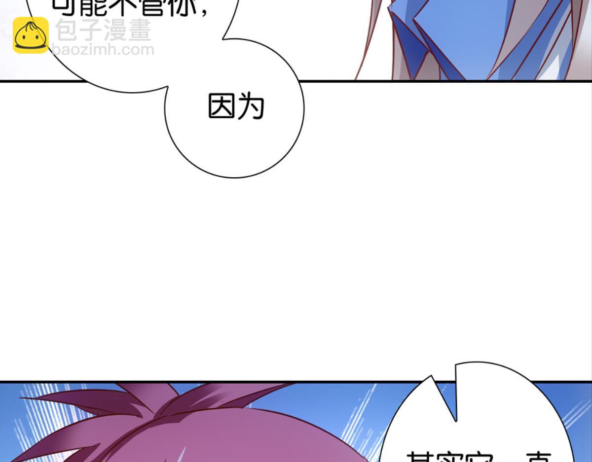 第37话：猫雀之争-第37话