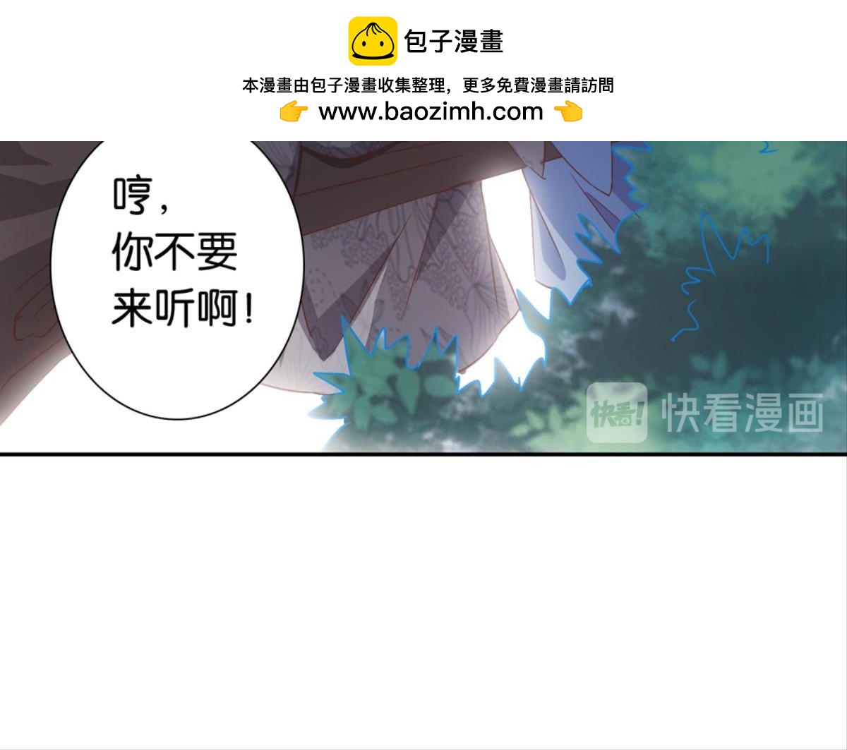 第37话：猫雀之争-第37话