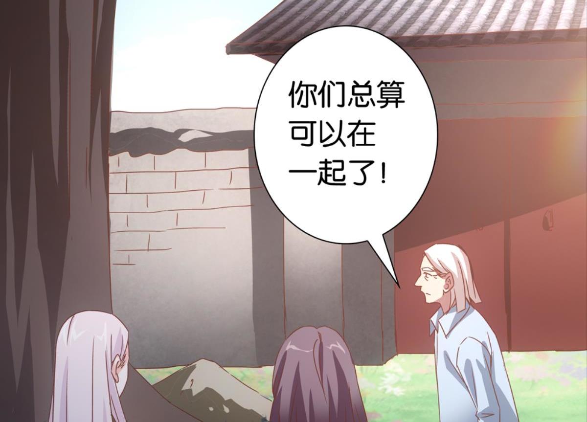 第37话：猫雀之争-第37话
