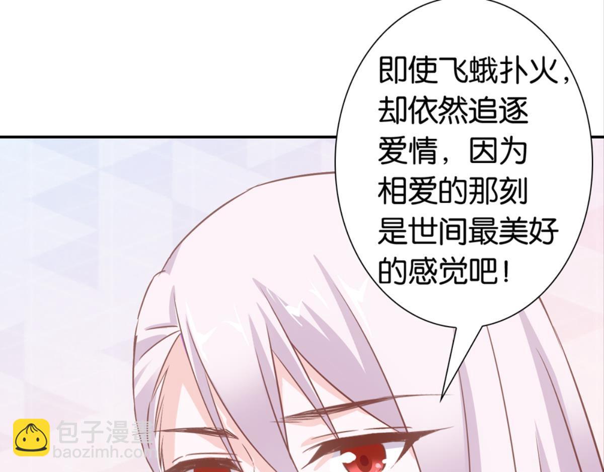 第37话：猫雀之争-第37话