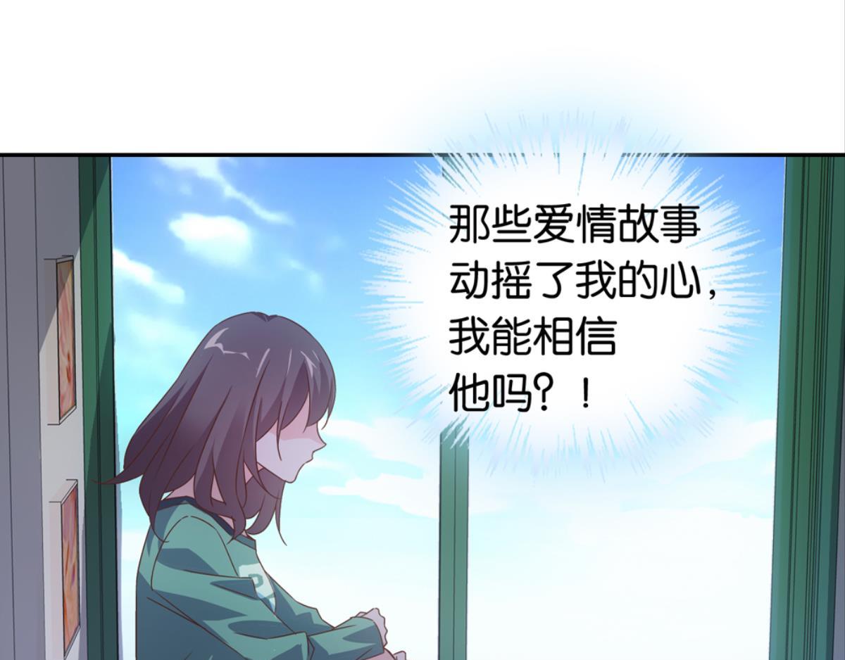 第39话：三个人的回忆（下）(1/2)-第39话