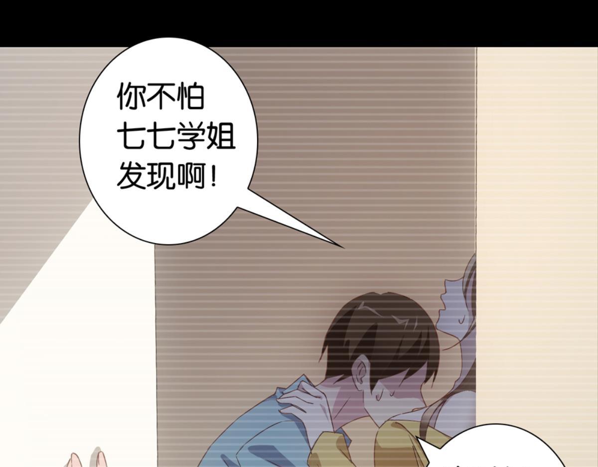 第39话：三个人的回忆（下）(1/2)-第39话
