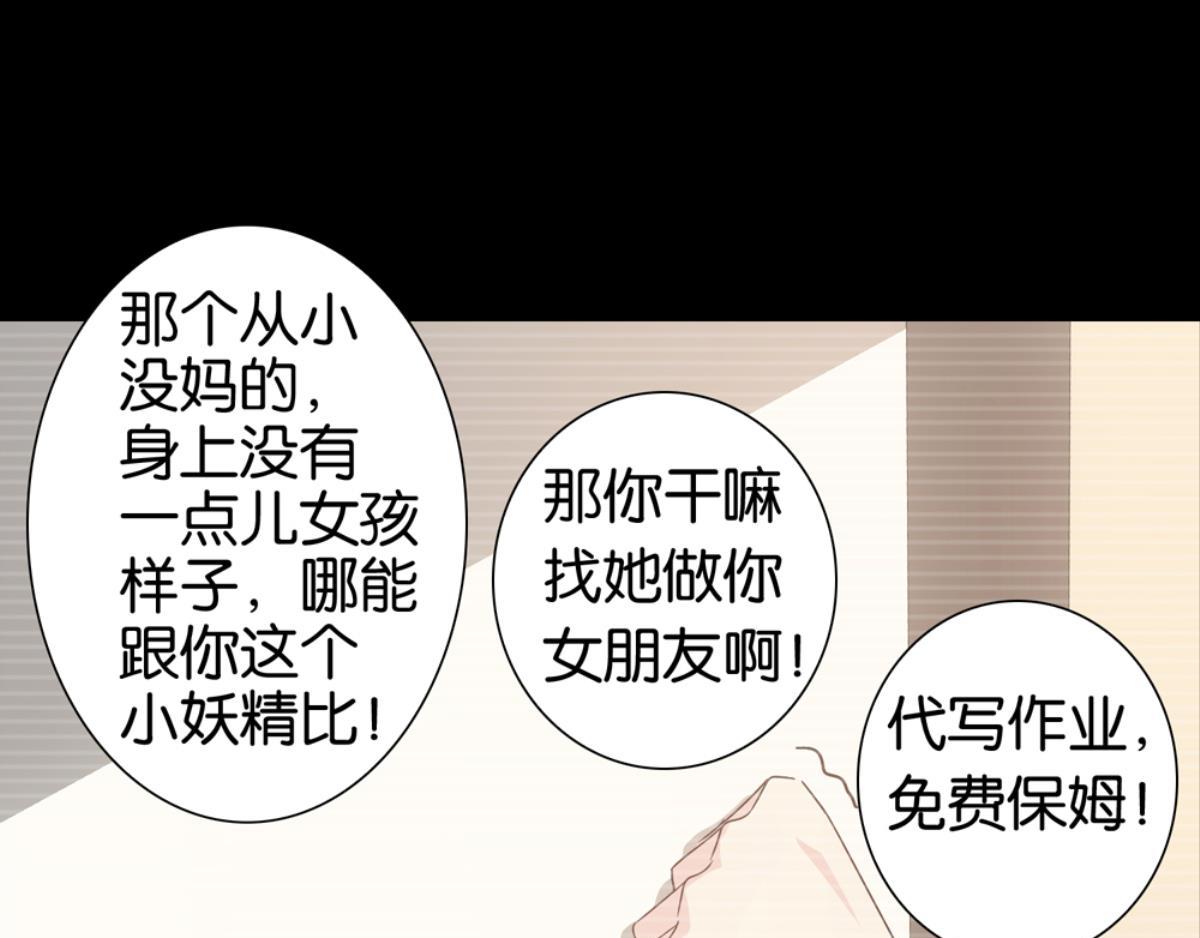 第39话：三个人的回忆（下）(1/2)-第39话