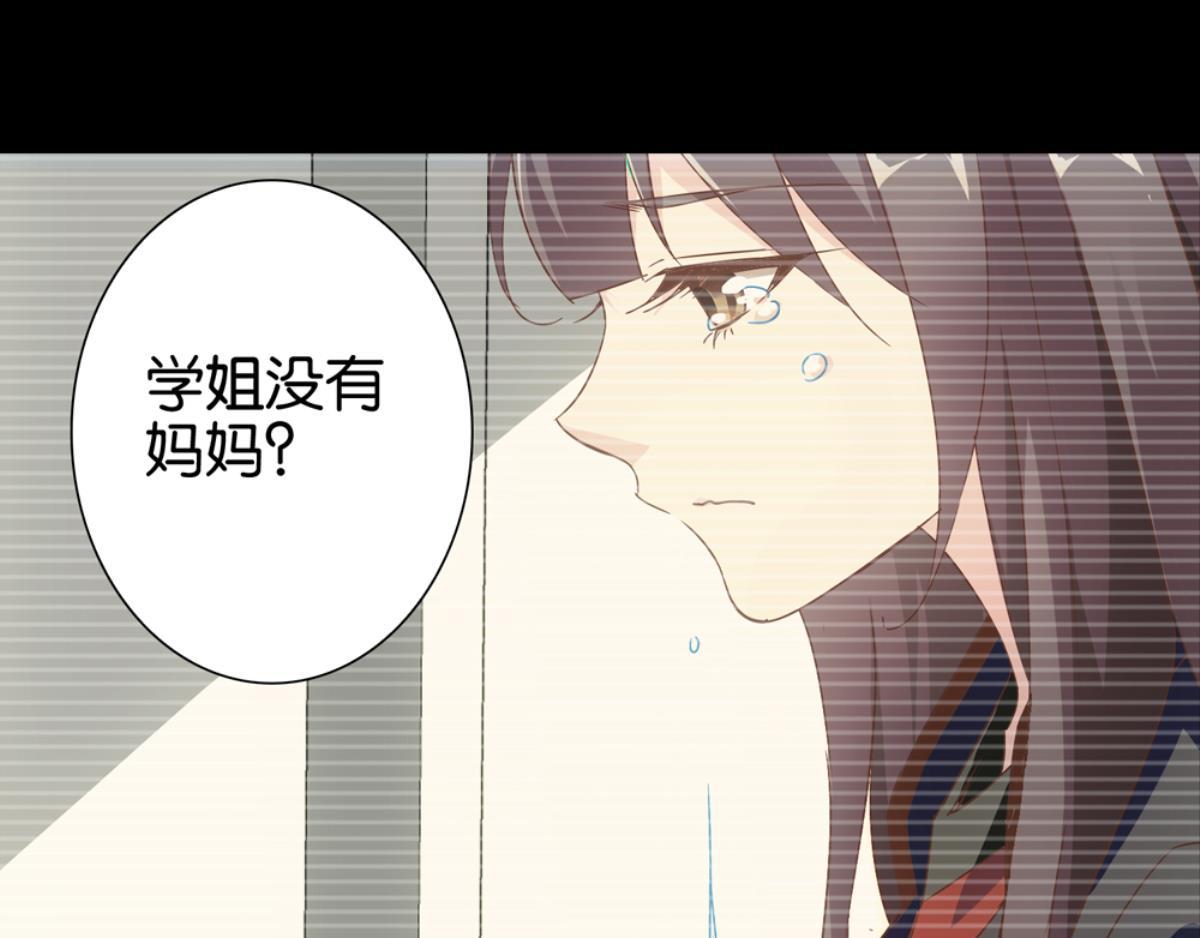 第39话：三个人的回忆（下）(1/2)-第39话