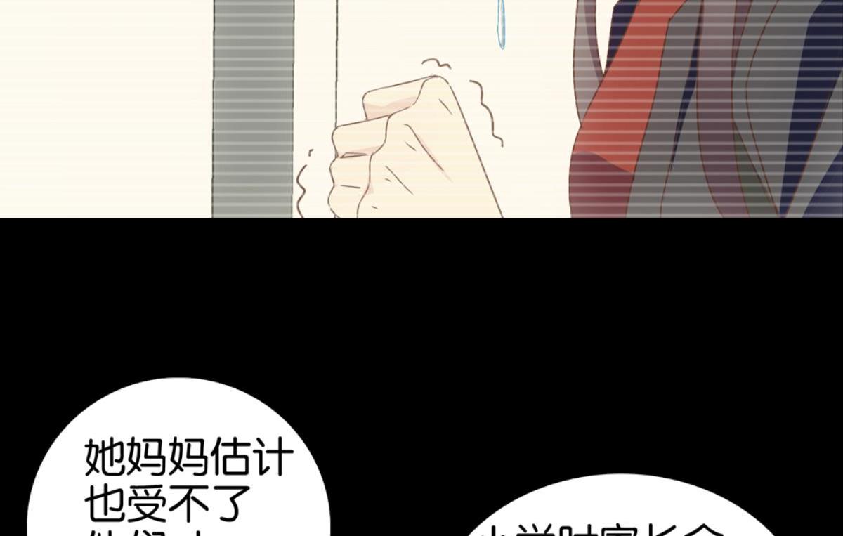 第39话：三个人的回忆（下）(1/2)-第39话