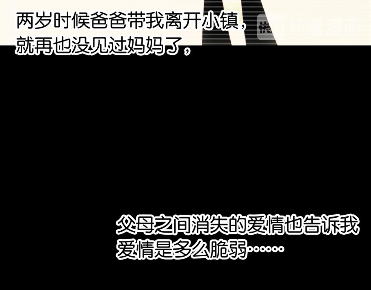 第39话：三个人的回忆（下）(1/2)-第39话