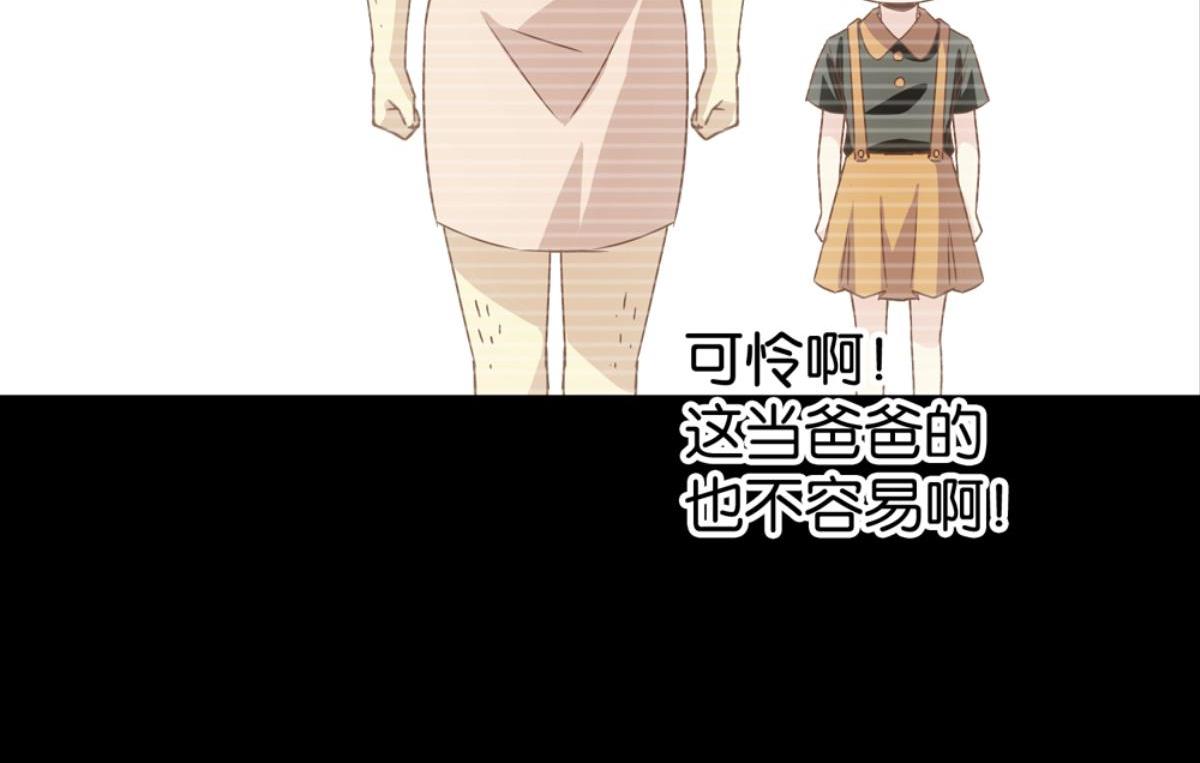 第39话：三个人的回忆（下）(1/2)-第39话