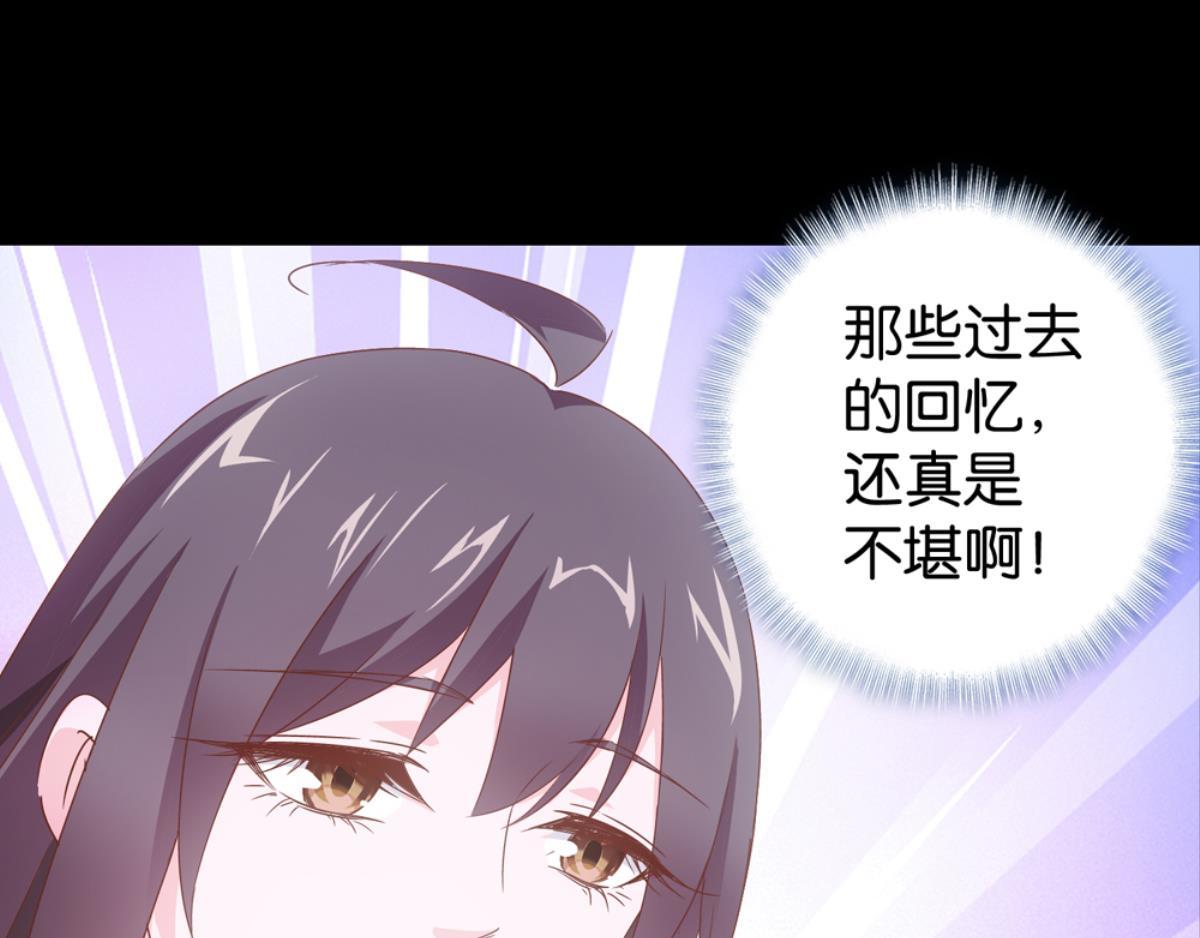 第39话：三个人的回忆（下）(1/2)-第39话