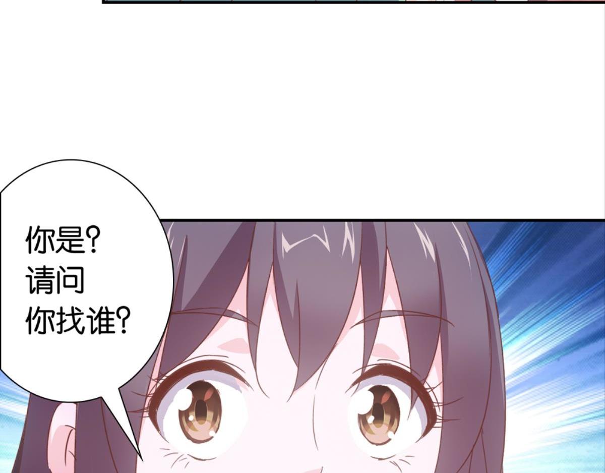 第39话：三个人的回忆（下）(1/2)-第39话