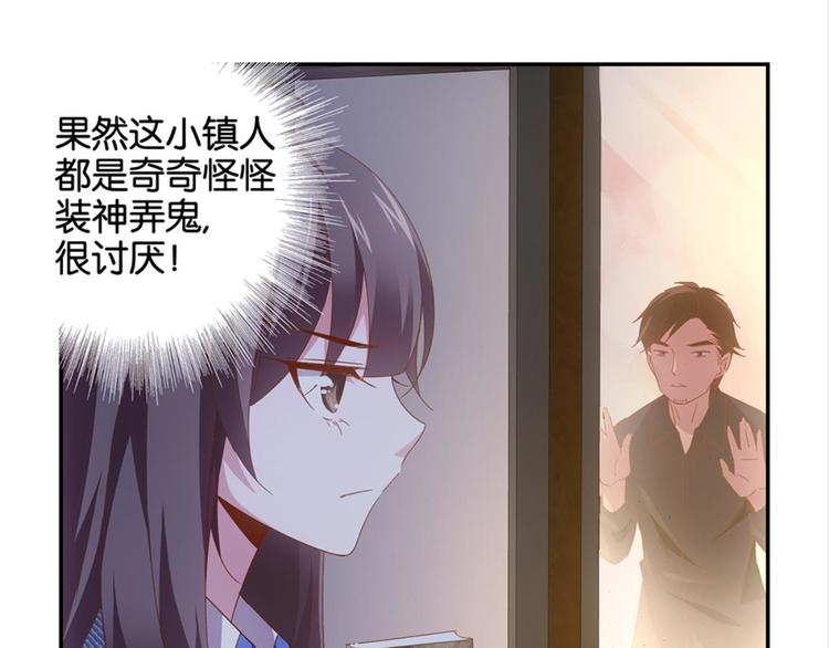 第5话：书馆没有妹子(1/2)-第5话