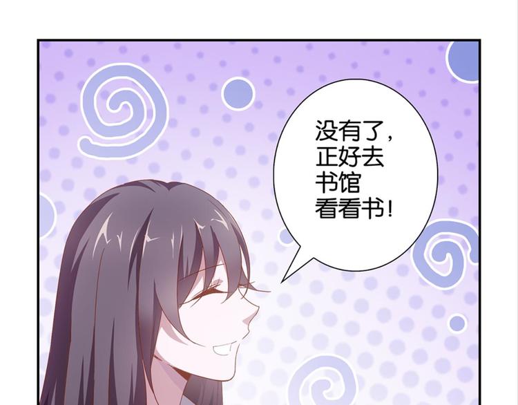 第5话：书馆没有妹子(1/2)-第5话