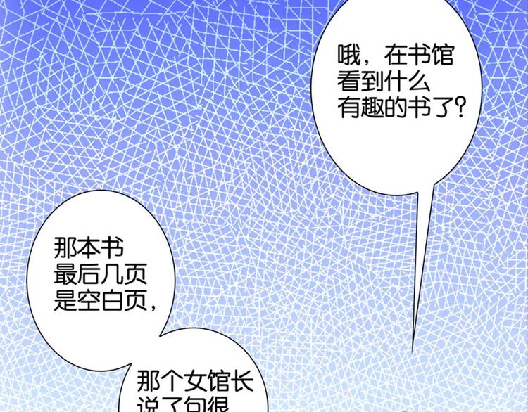 第5话：书馆没有妹子(1/2)-第5话