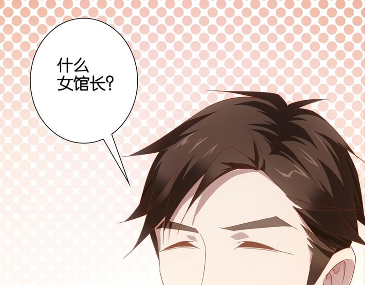 第5话：书馆没有妹子(1/2)-第5话