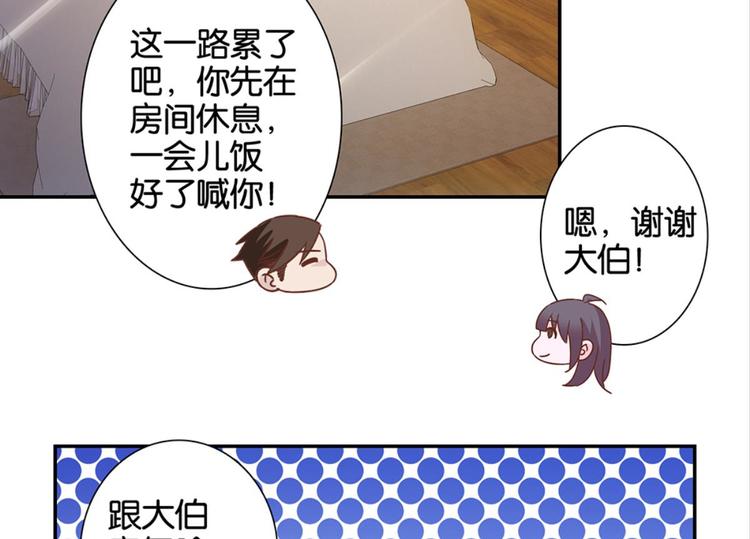 第5话：书馆没有妹子(1/2)-第5话