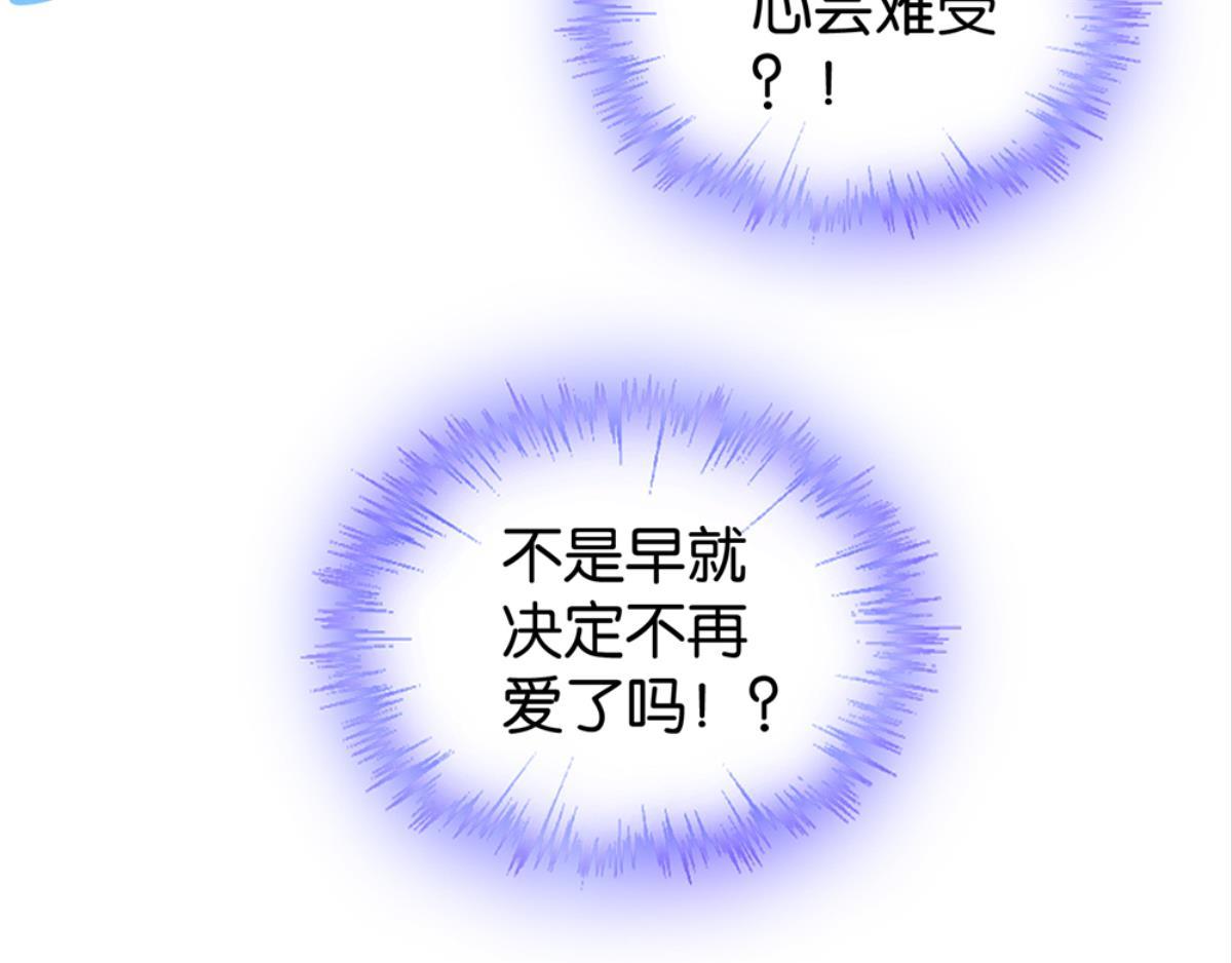 第41话：误会开始(1/2)-第41话