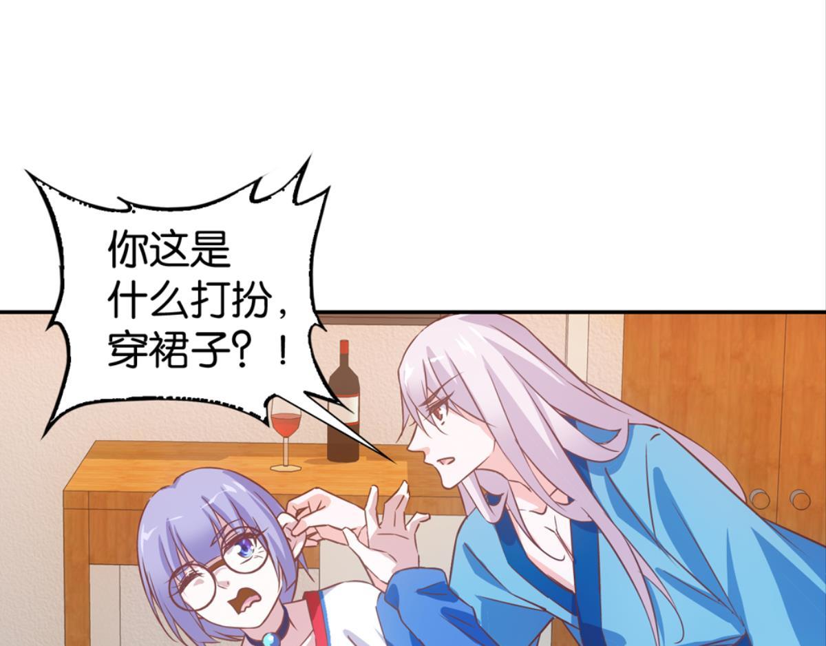 第41话：误会开始(1/2)-第41话