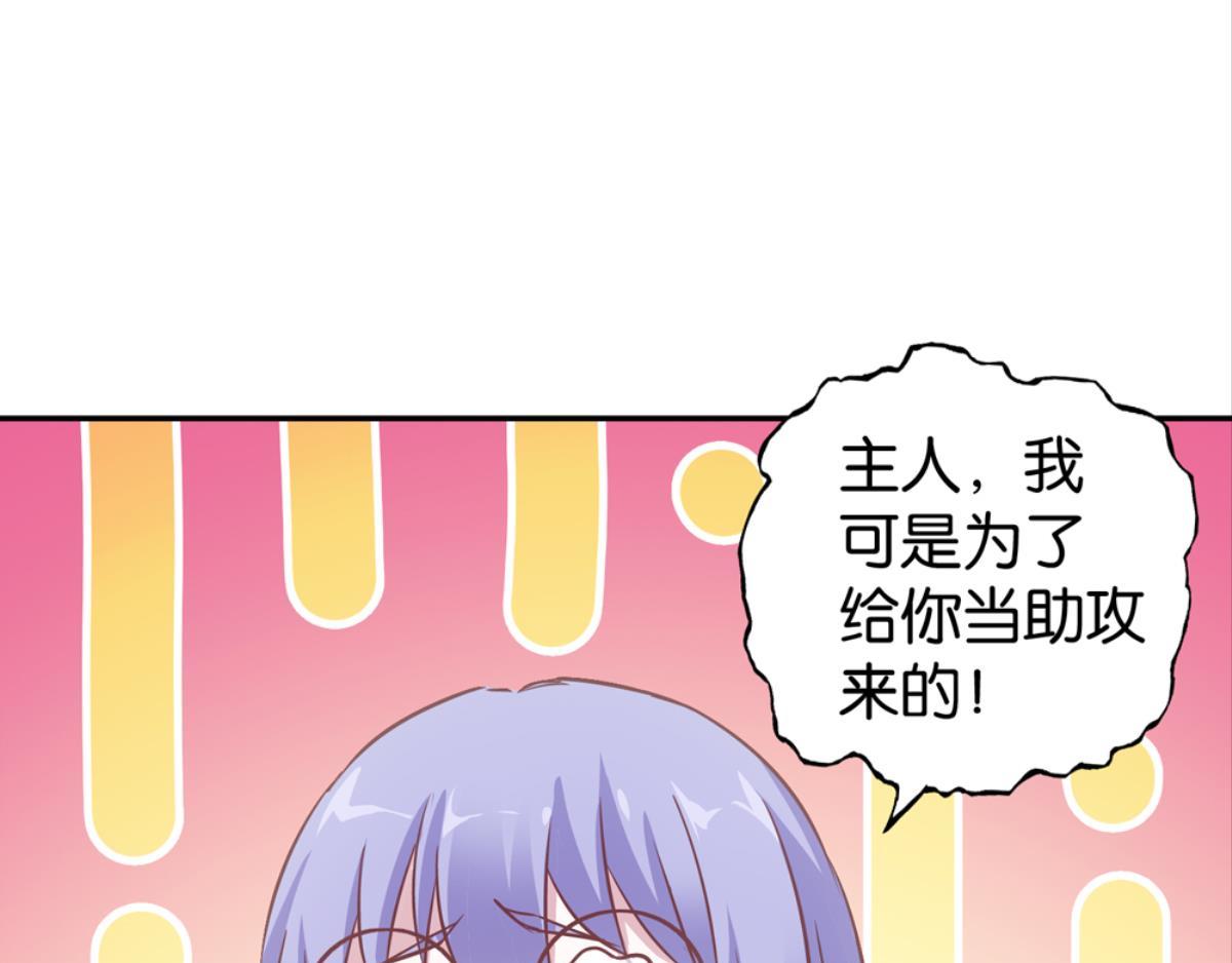 第41话：误会开始(1/2)-第41话