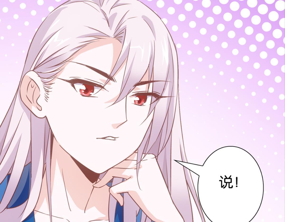 第41话：误会开始(1/2)-第41话