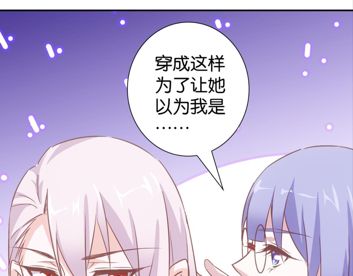 第41话：误会开始(1/2)-第41话
