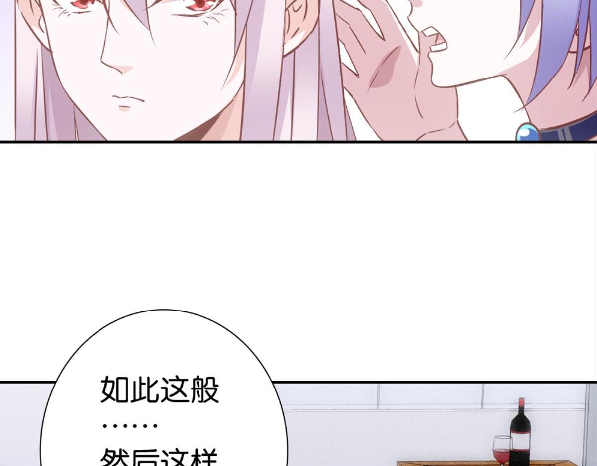 第41话：误会开始(1/2)-第41话