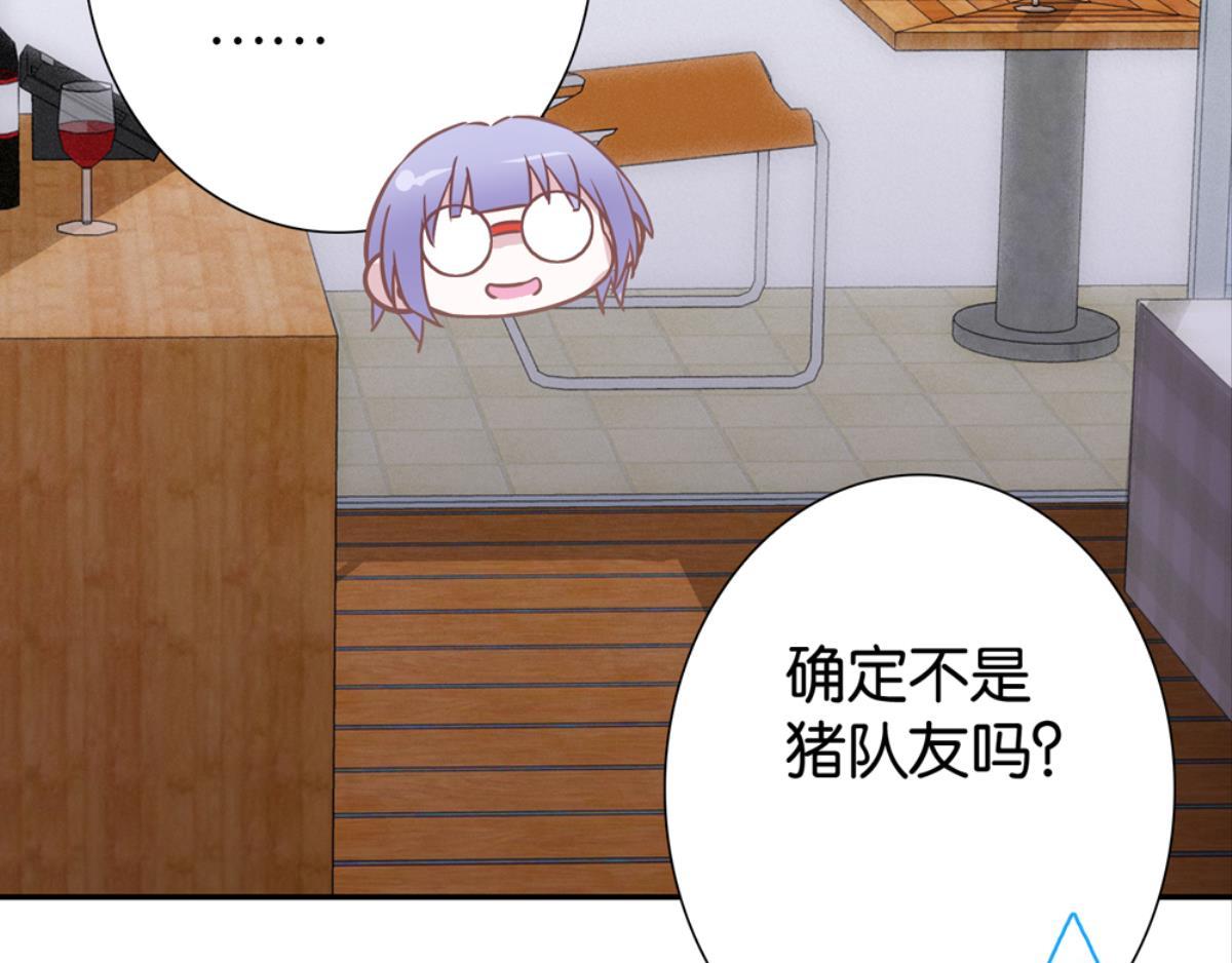 第41话：误会开始(1/2)-第41话