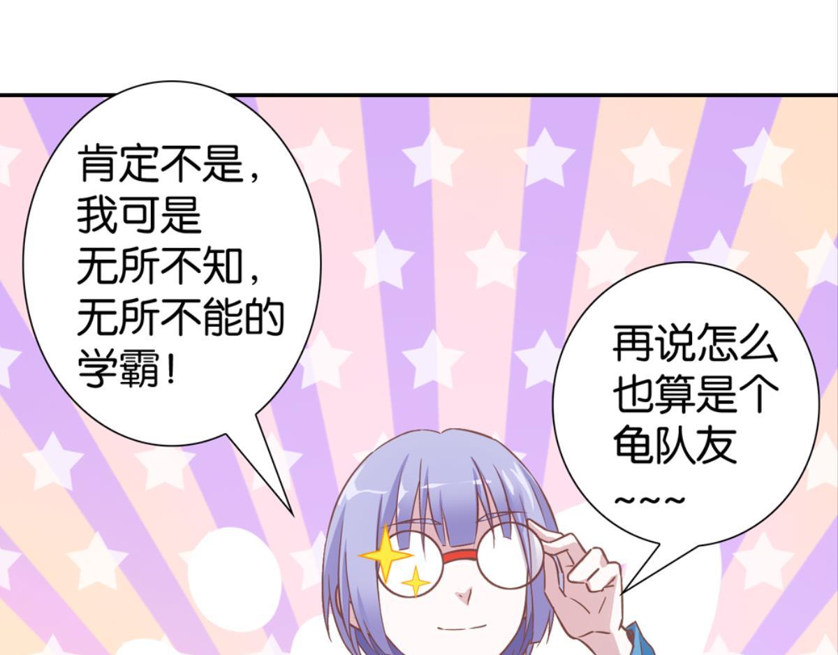 第41话：误会开始(1/2)-第41话