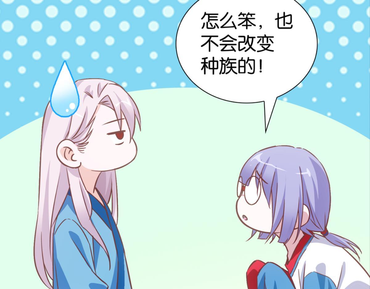 第41话：误会开始(1/2)-第41话