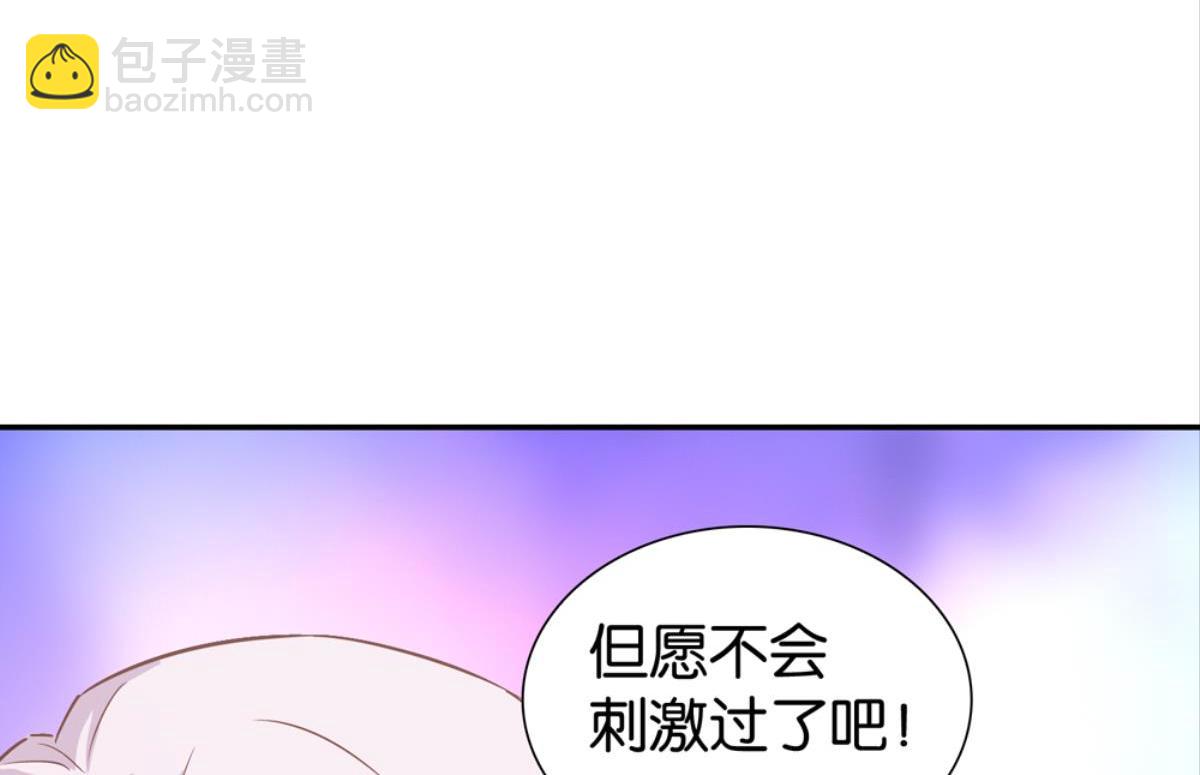 第41话：误会开始(1/2)-第41话