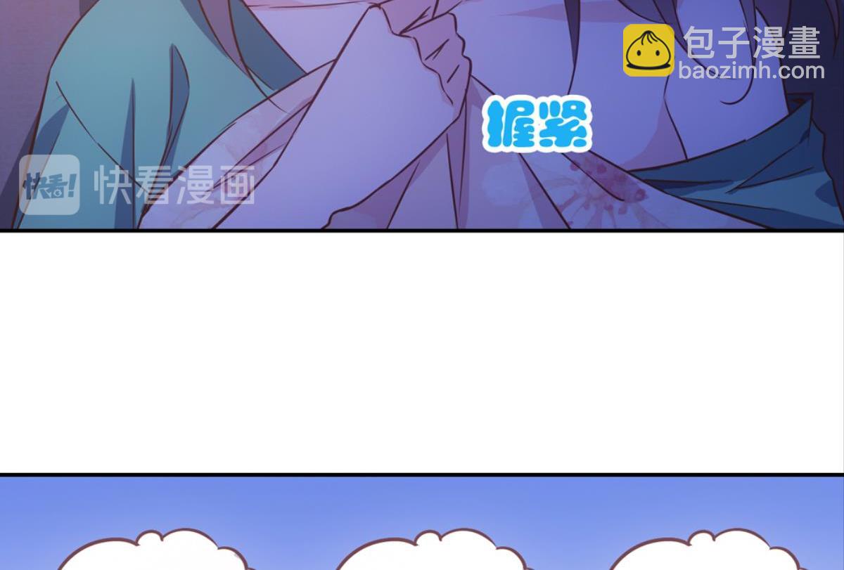 第41话：误会开始(1/2)-第41话