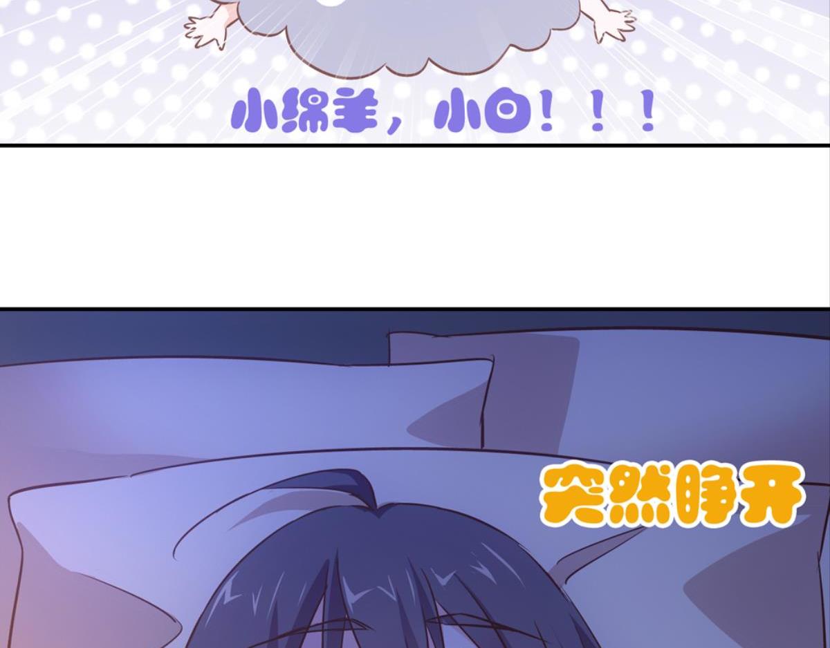 第41话：误会开始(1/2)-第41话