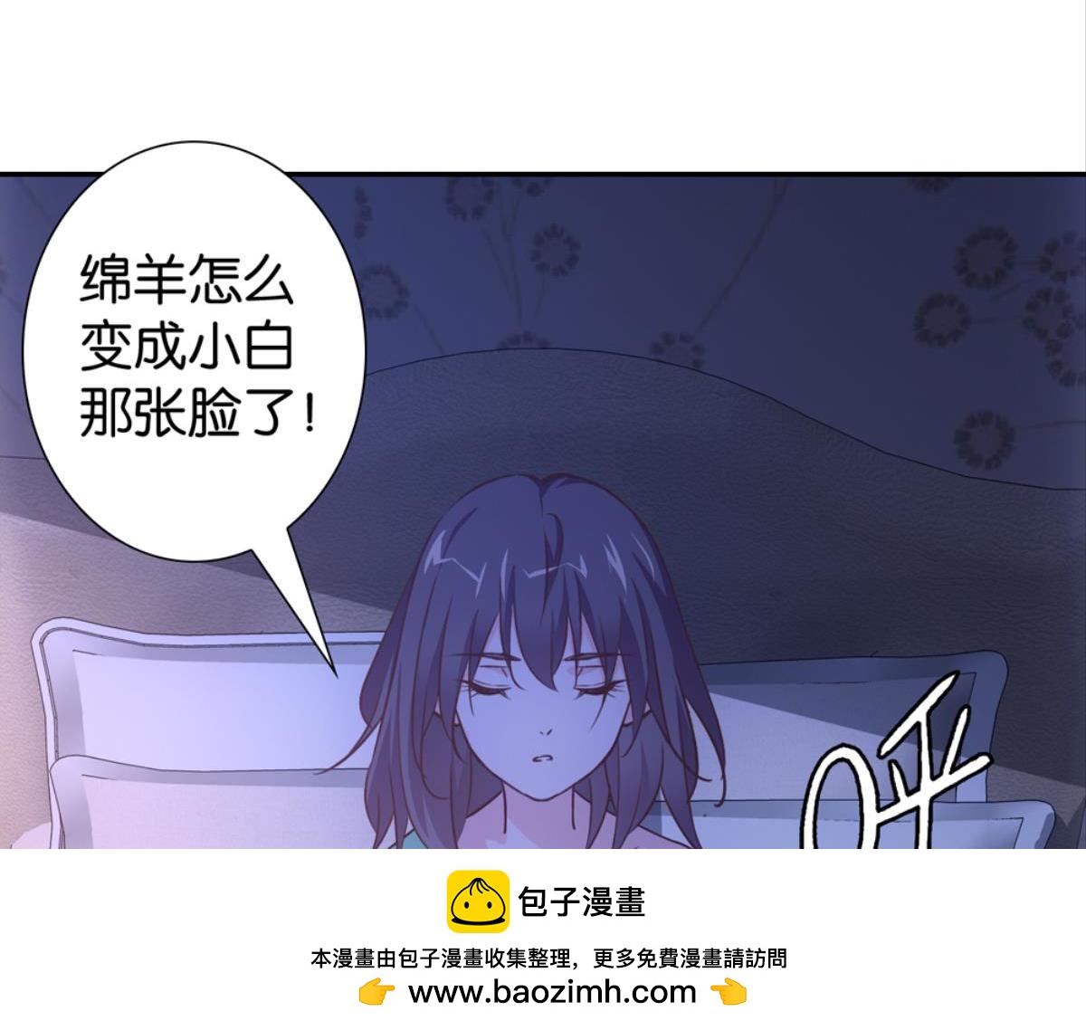 第41话：误会开始(1/2)-第41话
