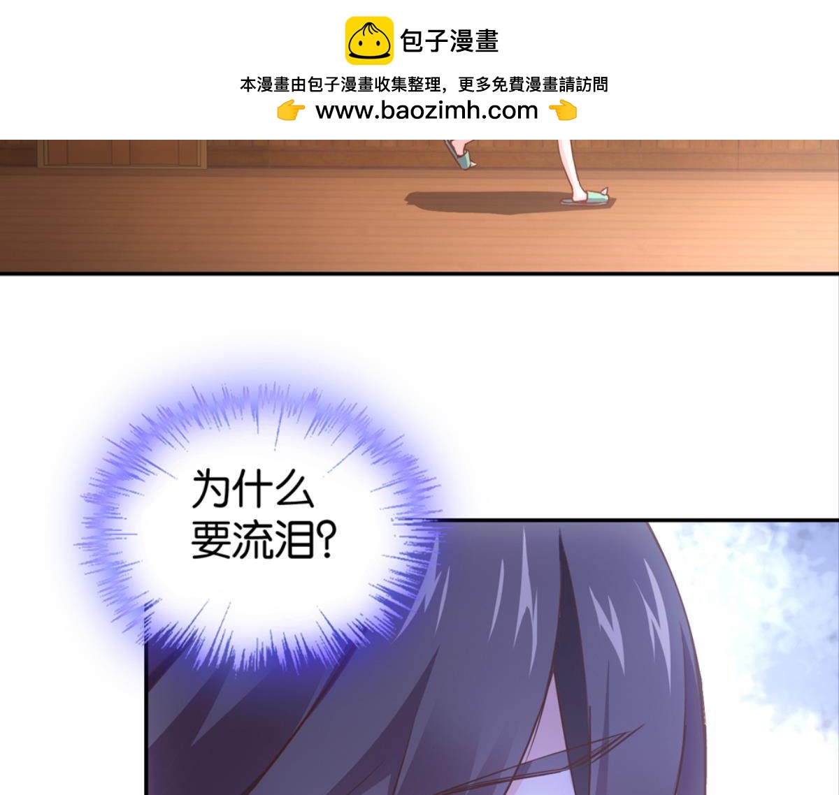 第41话：误会开始(1/2)-第41话