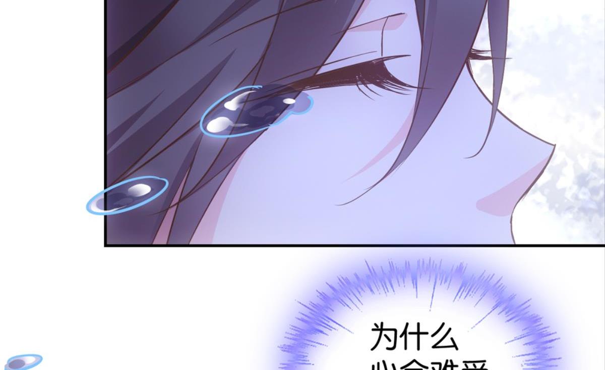 第41话：误会开始(1/2)-第41话